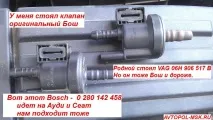 заміни