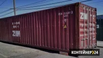Габаритні розміри морських контейнерів морських