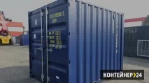 Габаритні розміри морських контейнерів розміри