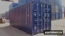 Габаритні розміри морських контейнерів габаритні