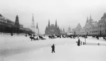 висока снимки