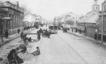 висока стара