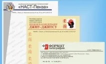 Фірмовий бланк організації ТОВ бланк