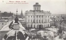 стара москва