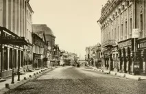 стара стара