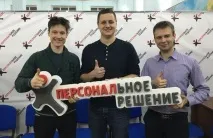 персональне