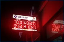 празници финландия