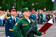 университет факултет