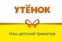 одягу
