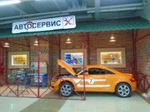 чадоград „Пътуване града