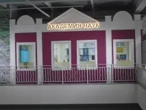 Светът професиите фоторепортаж
