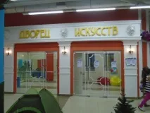 чадоград Светът професиите