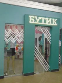 „Пътуване града фоторепортаж