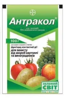 Фунгіцид Антракол - Наша справа, Наша справа наша
