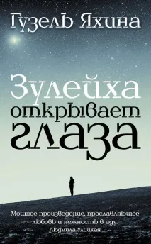 Фредерік Коплстон - Історія філософії філософії
