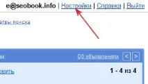 Google пошта для домену Google