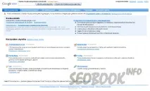 Google пошта для домену домену