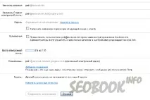 Google пошта для домену домен