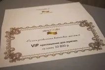 здрава радост
