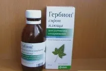 Гербіон сироп плющу від кашлю склад і властивості сиропу, показання таінструкція із застосування, відгуки сироп