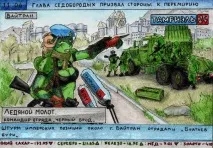 Десь на полях скайріму може