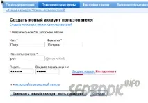 Google пошта для домену домен