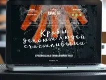 раци