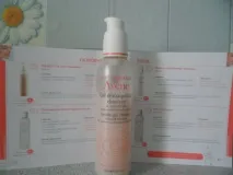 нежен avene