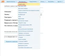 голосові