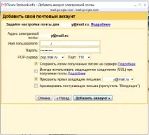 Google пошта для домену домен