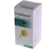 гербіон