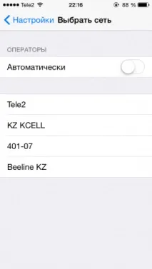 Huawei U5130 основна