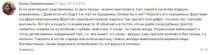 интензивно суровояд