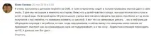 интензивно суровояд