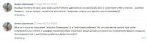 едногодишен едногодишен