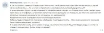 едногодишен едногодишен