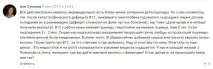 суровояд едногодишен