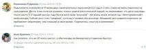 интензивно интензивно
