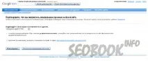 Google пошта для домену домену