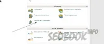 Google пошта для домену домен