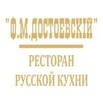 Ресторан української кухні - Ф української