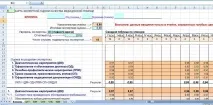 изготвяне решения