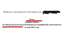 вашия бизнес