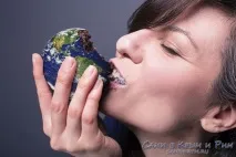 човешкия религията