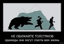 Респект за таке! друга