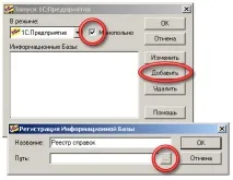 данъка услуги