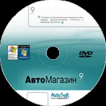 пластмасови авточасти