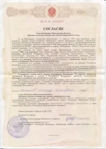 кордон