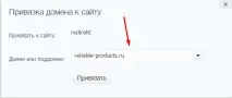 домену