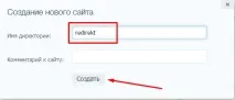 редирект